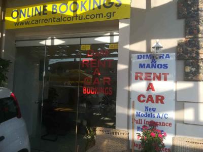 Dimitra & Manos Rent A Car - Rent/hire a car in Sidari and San Stefanos, Corfu - HireCorfu.com